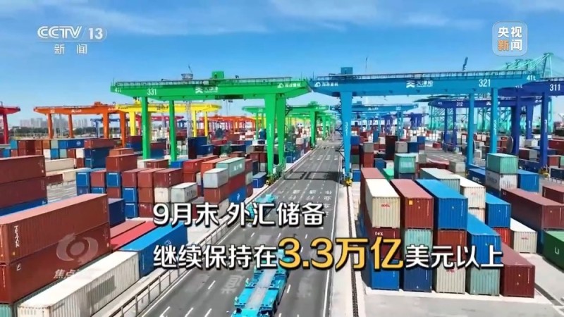 焦点访谈丨中国经济“三季报”：稳住基本盘 实现新突破
