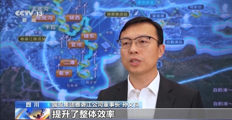 视频丨雅砻江流域两大水电站今天同步大江截流