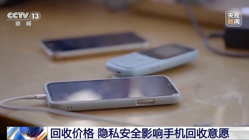 你的废旧手机闲置在家吗?它的回收价值其实很高