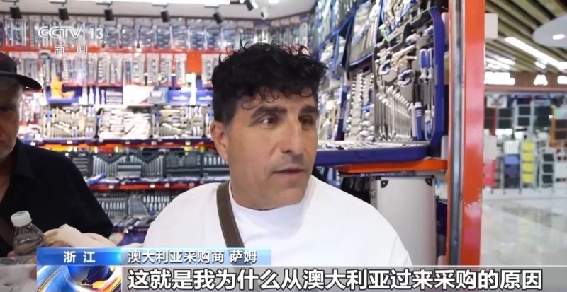 视频丨义乌今年前三季度进出口首次突破6000亿元