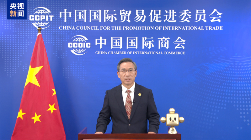 携手共进！“全球治理与亚太共繁荣”对话会在北京举行