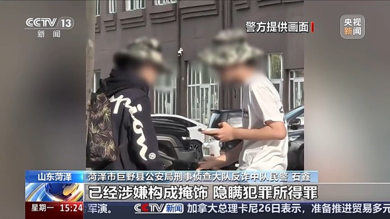 视频丨警惕“线下流水认证”新话术!男子刷单被骗3万现金