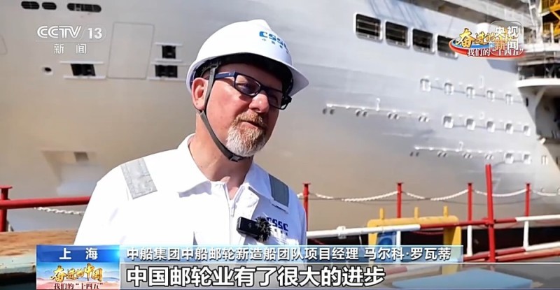 从“跟跑”到“领跑” 听他们讲述这五年造船业的“加速度”