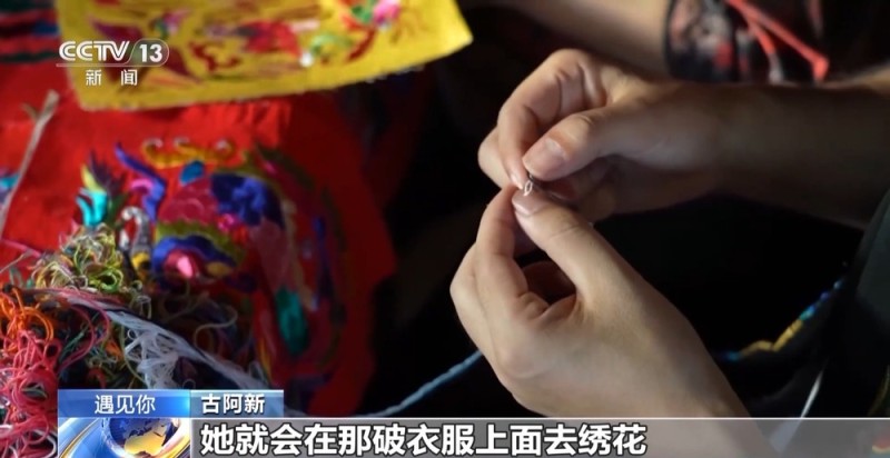 遇见你丨把时装周搬进村寨 他让“村T”走向世界