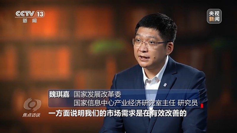 焦点访谈丨中国经济“三季报”：稳住基本盘 实现新突破