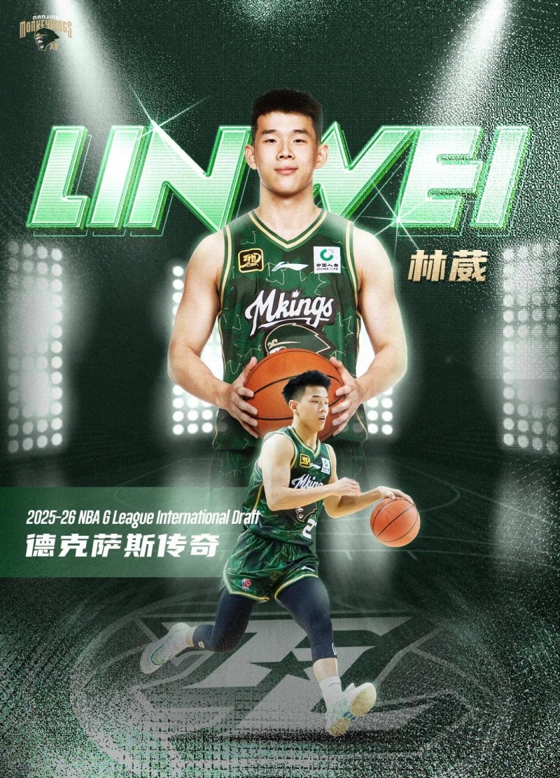 牛啊！杨瀚森玩命涨肌！已增重16斤！官宣，又一名中国后卫登陆美国联赛