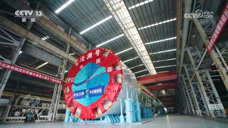 焦点访谈｜从无到有、从有到优 “十四五”时期这些“大国重器”出圈了