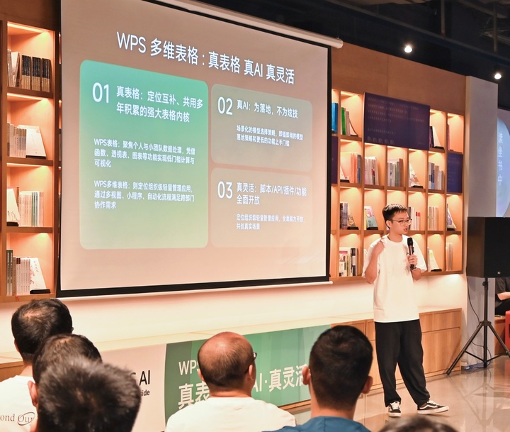 让打工人头疼的 Excel,被 AI 改造后……我居然玩上瘾了