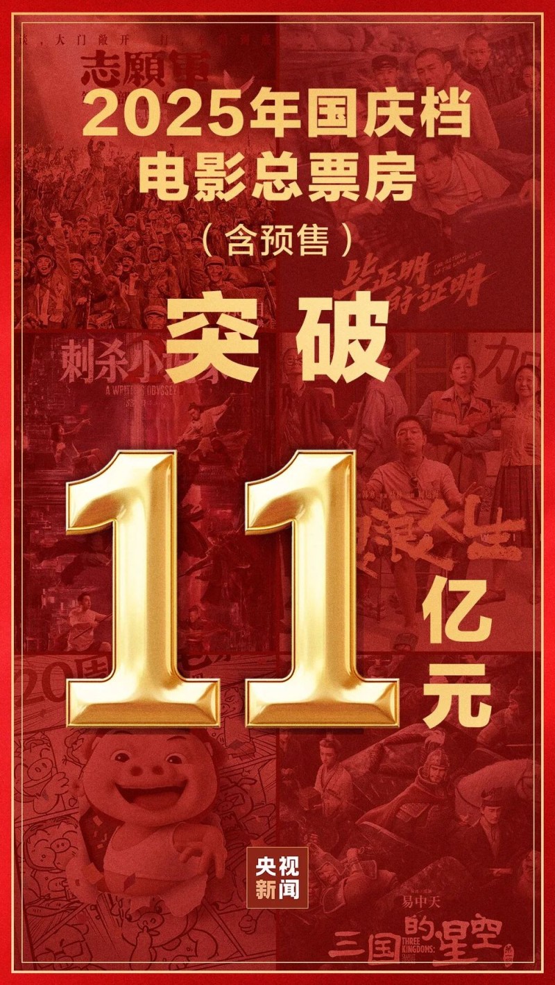 7点出发丨男子在长城墙上刻画，女子拿手机拍照留念，警方回应→