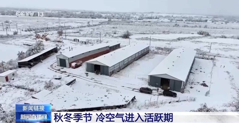 冷冷冷！我国自北向南将先后迎来“速冻式”降温