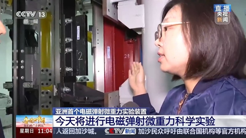 第一视角看电磁弹射 带你近距离感受国之重器震撼4秒