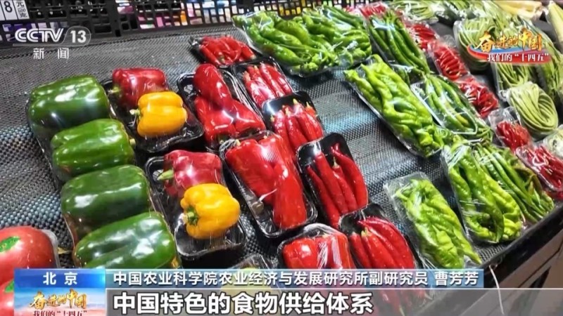 太空育种、机械采收……科技创新让“隐藏款”特产走向全国