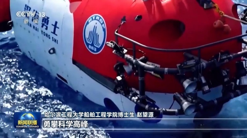 文化中国行・校馆弦歌丨发扬哈军工优良传统 矢志强军报国