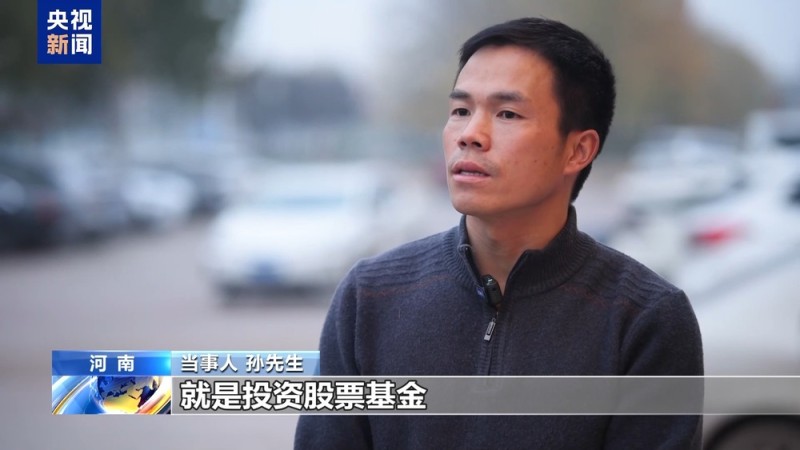 总台报道有反馈丨“善意取得”守护粮农 28万货款终解冻