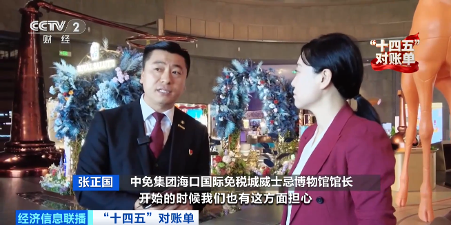 燃！“有望突破50万亿元”！这本账，与你有关→