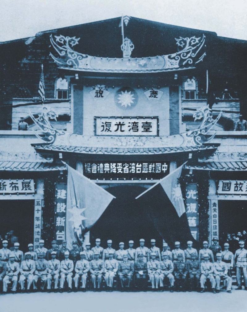铭记光复历史 共创复兴伟业――写在台湾光复80周年之际