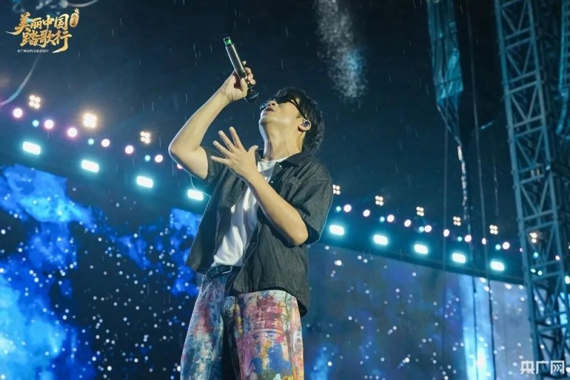 精彩瞬间！ “美丽中国踏歌行・礼乐成安”音乐节终章回响