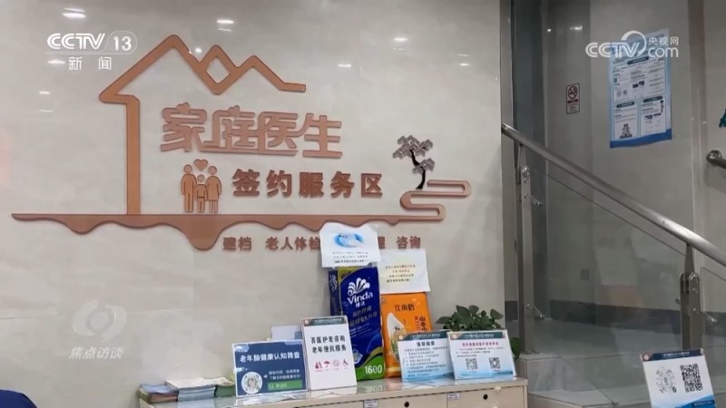 “十四五”・答卷｜这五年，民生蓝图变成幸福实景