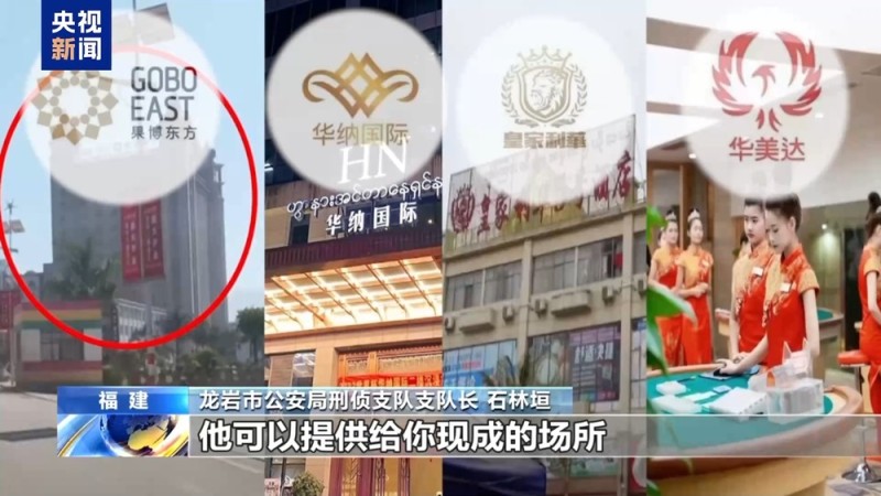 集团运营 进军房地产等领域！缅北刘家头目：果敢老街东城片区大多是我地盘