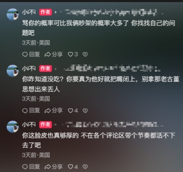 拒绝沉默！杨瀚森女友赴美陪伴遭网暴 勇敢回击展现鲜明态度
