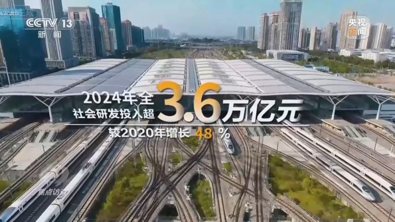 焦点访谈丨“风雨兼程见彩虹” 中国经济巨轮破浪前行