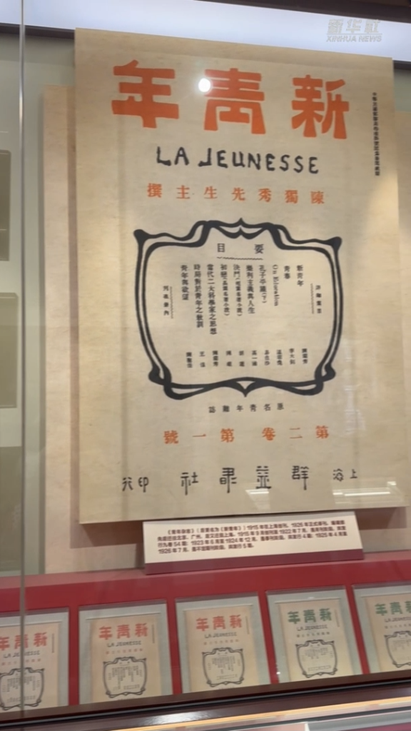 校馆弦歌丨走进北大红楼 重温“觉醒年代”