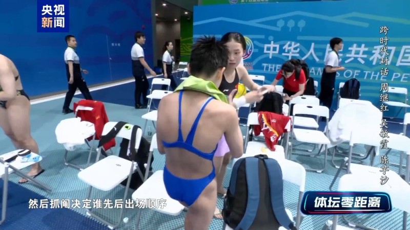 视频丨第二次参加全运会 陈芋汐目标：冲击单人项目冠军