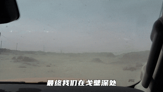 为修复这几个大字，他动用了一颗在轨卫星……