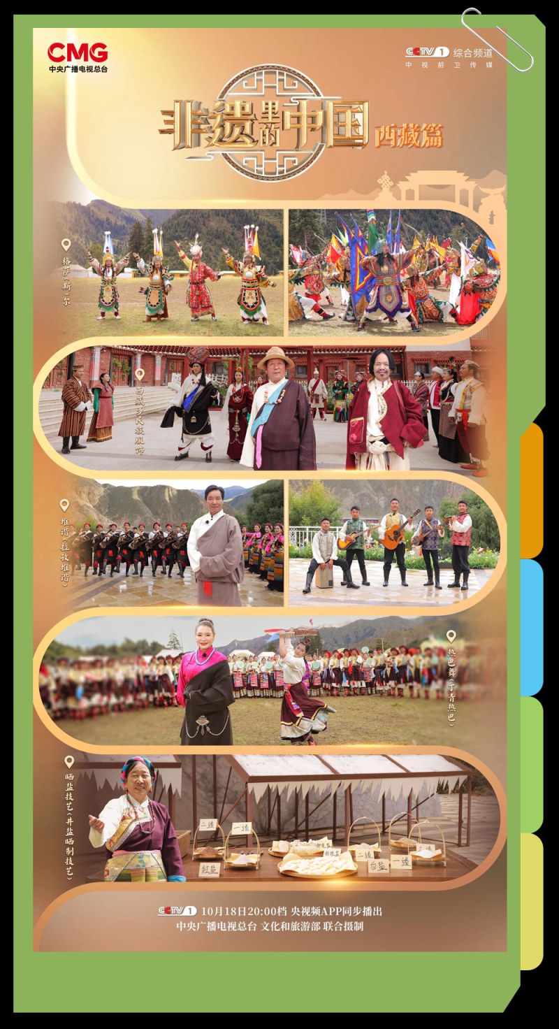 总台周末看点丨打开你的幸福清单