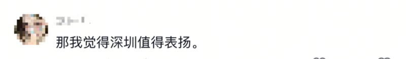 看丹观察丨“卷尺哥”火了，指哪儿改哪儿！网友：能不能全国巡检？