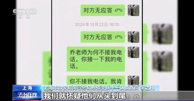 法治在线丨免费送、赚大钱?老汉豪掷百万赌石竟是被安排的剧本