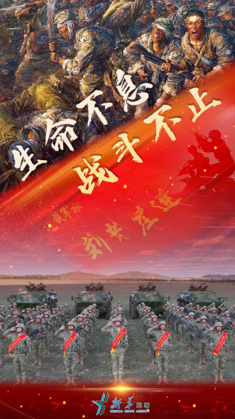 “刘老庄连”的英雄传人