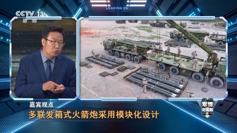 191远程箱式火箭炮有多厉害？“指哪打哪、量大管饱”