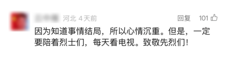 看丹观察丨《沉默的荣耀》不沉默