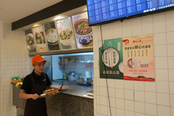 端牢中国饭碗 共护大国粮仓――写在第45个世界粮食日到来之际
