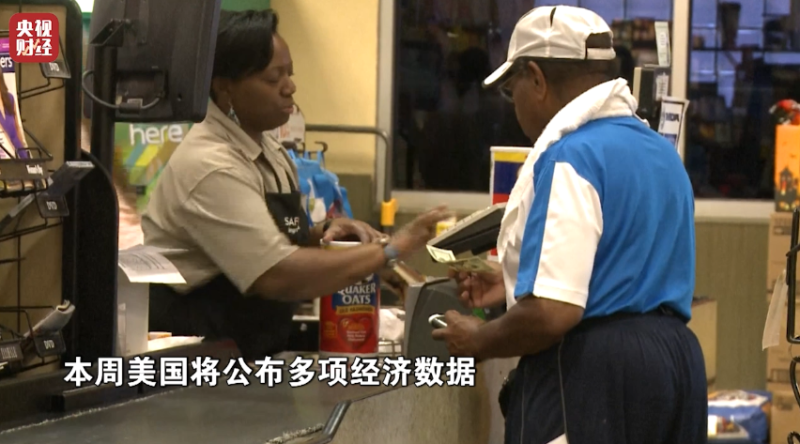 美联储，将有大消息！事关“降息”