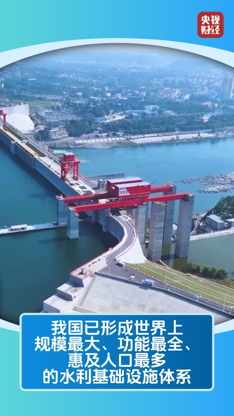 一滴水可发六次电！中国水利“含金量”十足