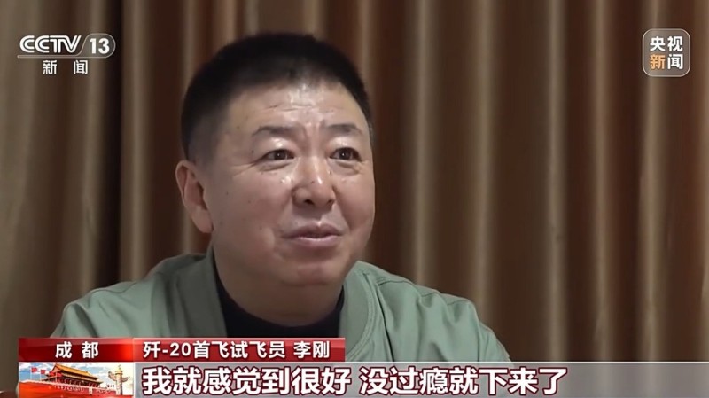 这一刻，自豪！歼-20首飞官方画面时隔14年首次公开