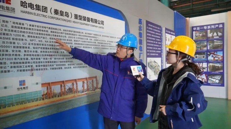 潮起渤海湾・新质生产力的力量丨大国重器“智”造新高度