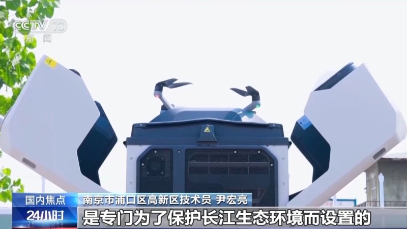 构建“空天地一体”智慧监测网络 我国长江江豚种群数量持续增长