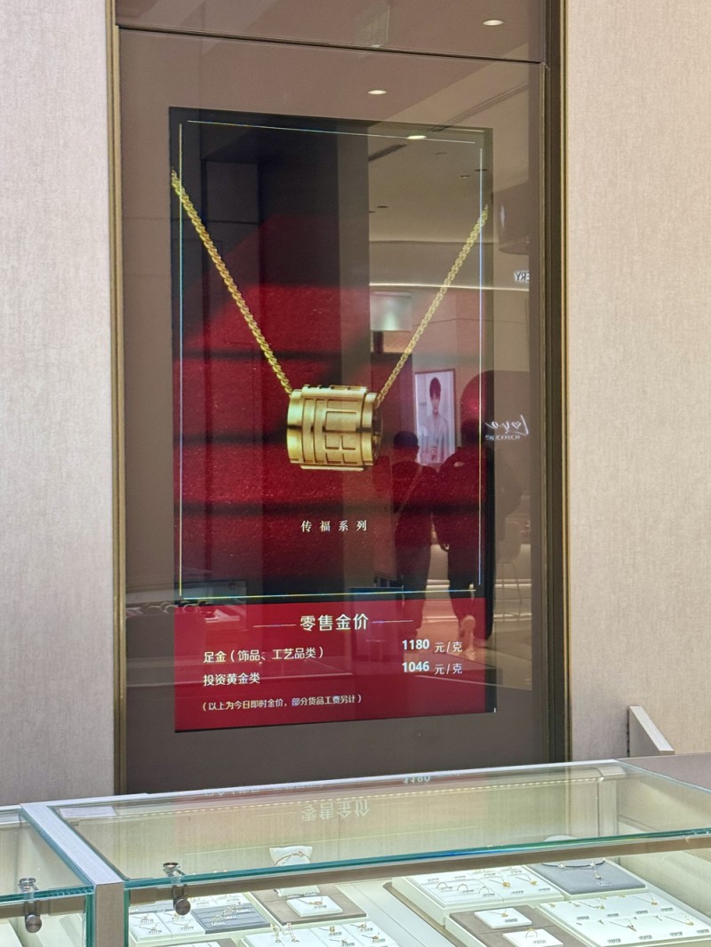 消费一线观察:金价这么高,到底谁在买?