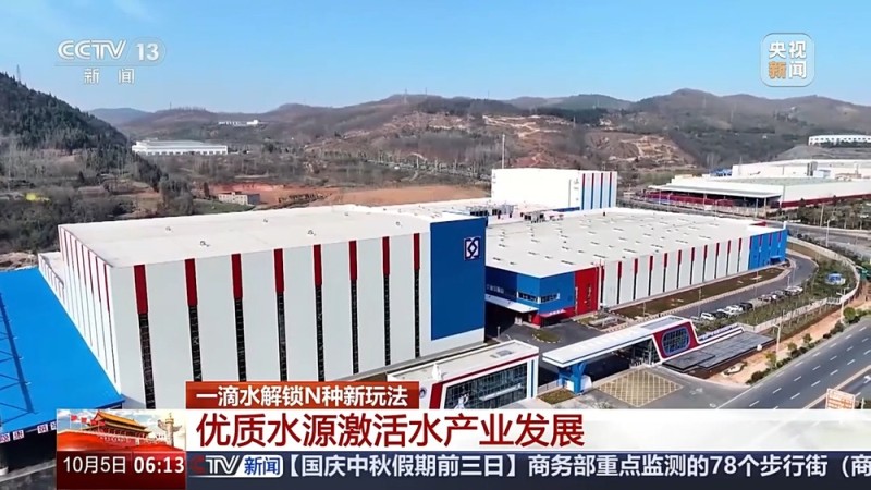 漂流、水上乐园、江边咖啡……一滴水解锁N种新玩法