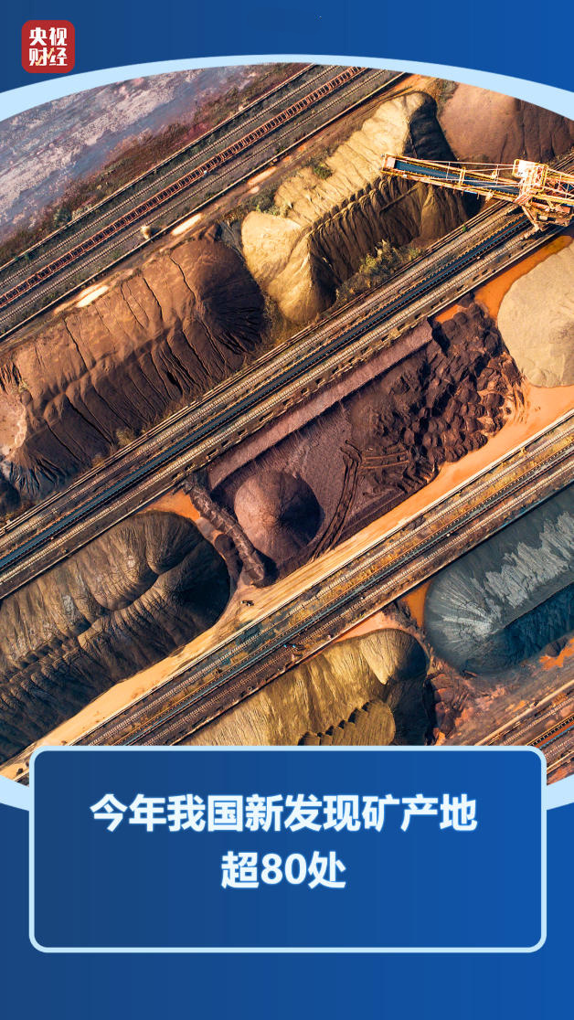 挺进深地，进军深海！中国能源安全保障再添硬核底气