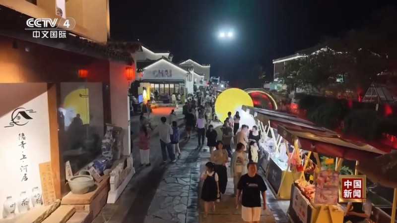 假日璀璨夜 浙江湖州：夜游点亮千年潞村 带来多元消费体验