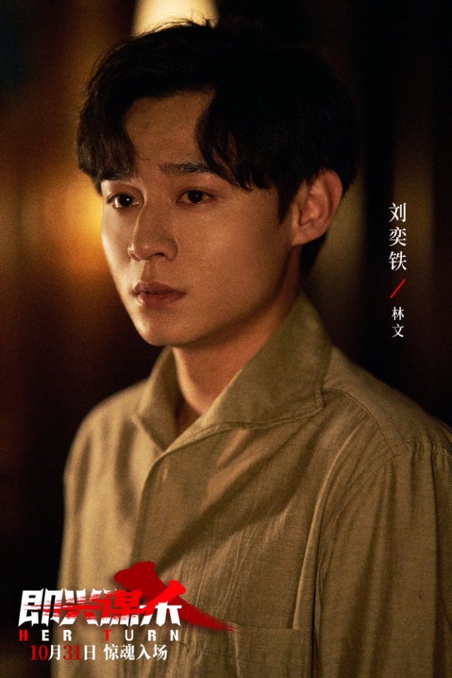 电影《即兴谋杀》发布“这里从来不闹鬼”版预告 豪门诡宅催命局开启尖叫惊魂夜