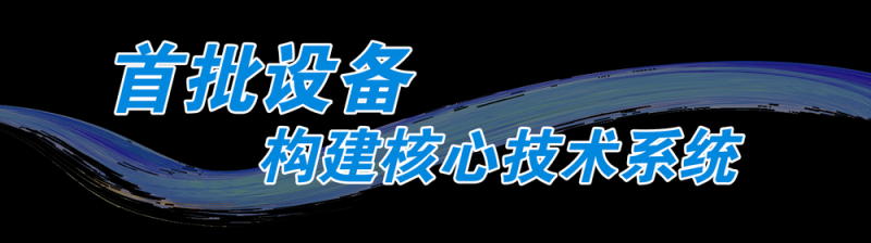 出发！总台米兰冬奥会转播报道设备启运