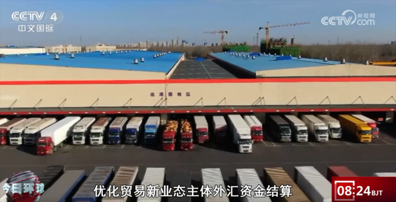 贸易便利化、国债买卖、投资者保护“安全网”……这个金融界盛会“干货满满”