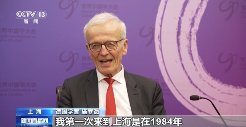 探讨“何以中国” 第二届世界中国学大会取得多项重要成果