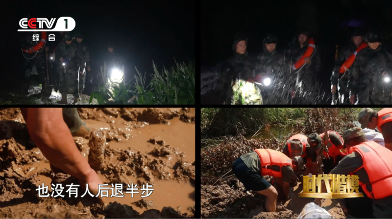“刘老庄连”战旗永飘扬！