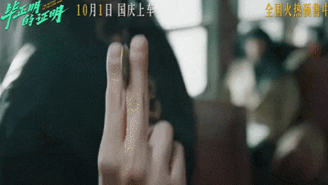以为是陪跑，没想到是王炸